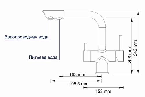 Смеситель WasserKRAFT  A8027 для кухонной мойки под фильтр Смеситель WasserKRAFT  A8027 для кухонной мойки под фильтр