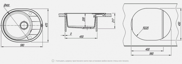 Мойка кухонная керамогранитная Florentina РОДОС 580 20.240.B0580.302 58*47 см. антрацит