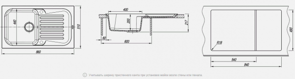 Мойка кухонная керамогранитная Florentina АРОНА 860 20.225.D0860.201 86*51 см. жасмин