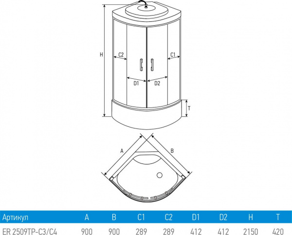 Душевая кабина Erlit  ER2509TP-C4-RUS 90x90 см.  Душевая кабина Erlit  ER2509TP-C4-RUS 90x90 см.