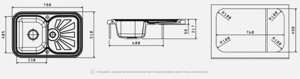 Мойка кухонная керамогранитная Florentina КРИТ 780 20.170.D0780.303 78*51 см. мокко