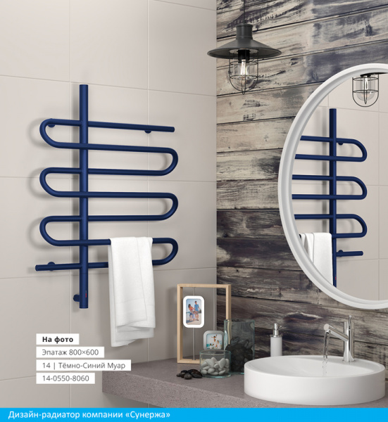 Полотенцесушитель электрический Сунержа ЭПАТАЖ 00-0551-8060 800х600 