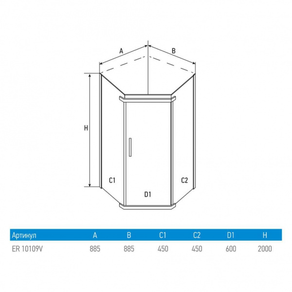 Душевой уголок Erlit  ER10109V-C1 90x90 см.  Душевой уголок Erlit  ER10109V-C1 90x90 см.