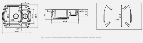 Мойка кухонная керамогранитная Florentina НИРЕ 630K 20.220.D0630.202 63*51 см. шампань