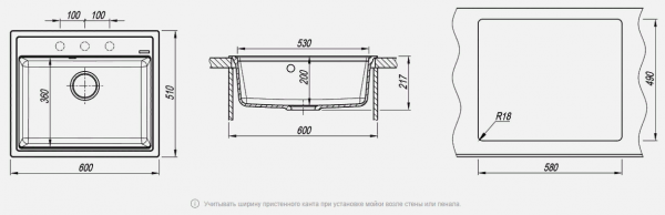 Мойка кухонная керамогранитная Florentina ЛИПСИ 600 20.120.D0600.104 60*51 см. бежевый