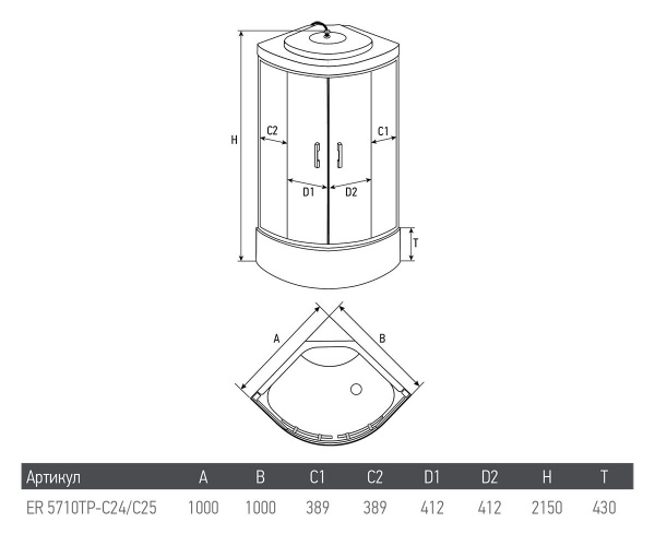 Душевая кабина Erlit  ER5710TP-C24 100x100 см.  Душевая кабина Erlit  ER5710TP-C24 100x100 см.